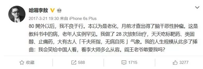 FISH疾病筛查在CYP17A1存在突变，会得什么病？